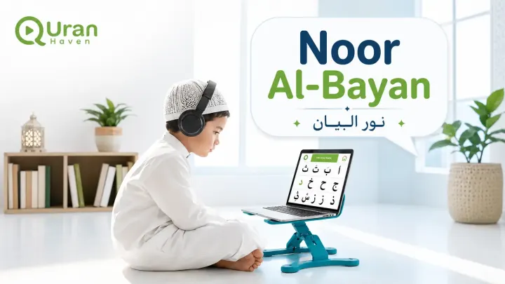 Online Noor Al-Bayan Course for Arabic & Quran Reading